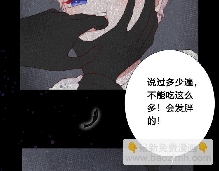 第12话 校草