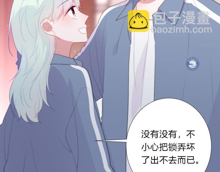 第13话 较劲