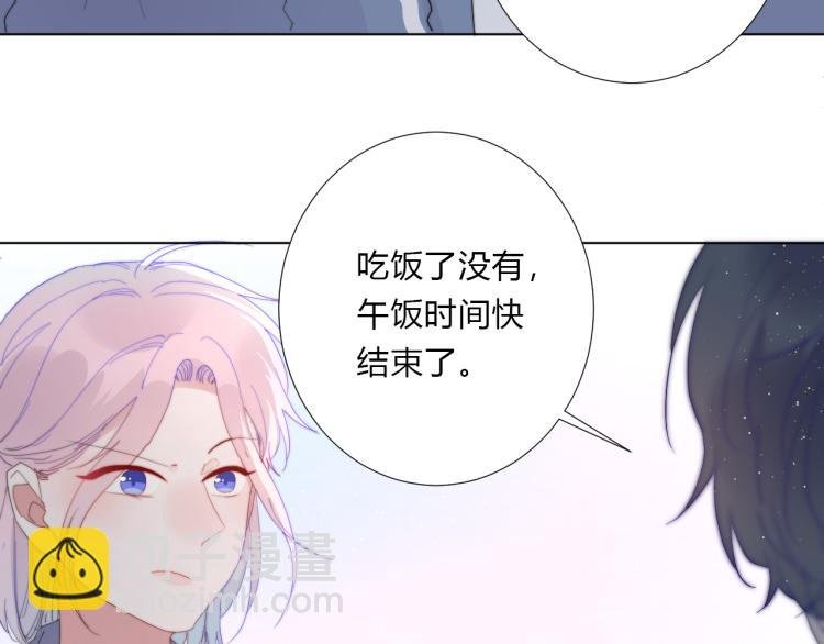 第13话 较劲