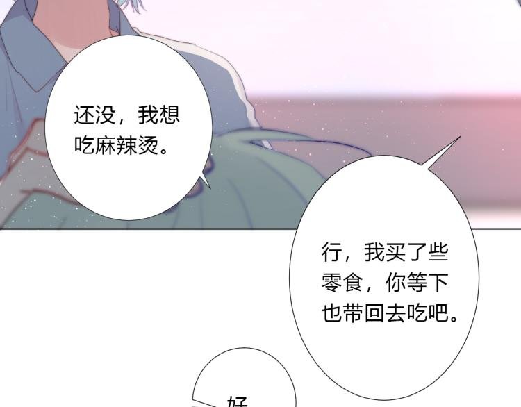 第13话 较劲