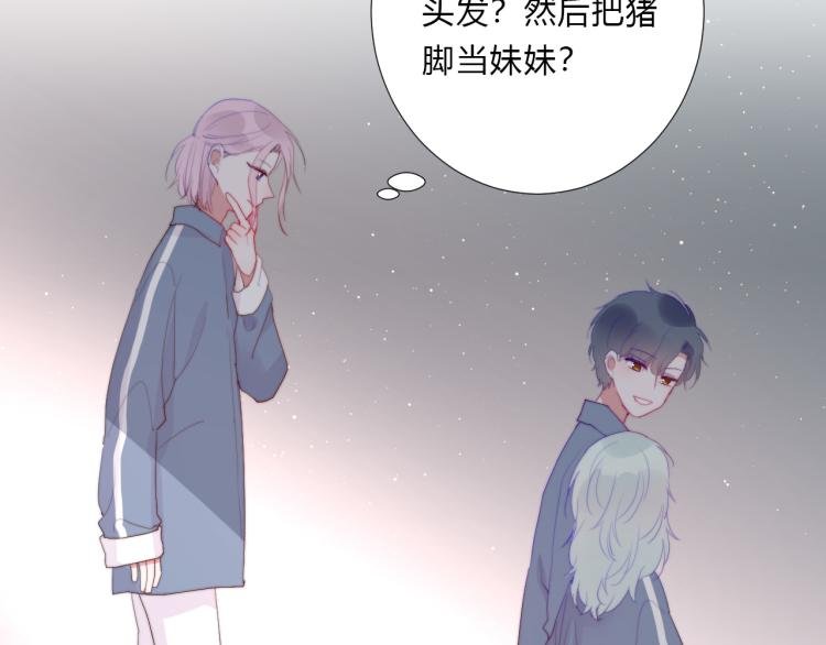第13话 较劲
