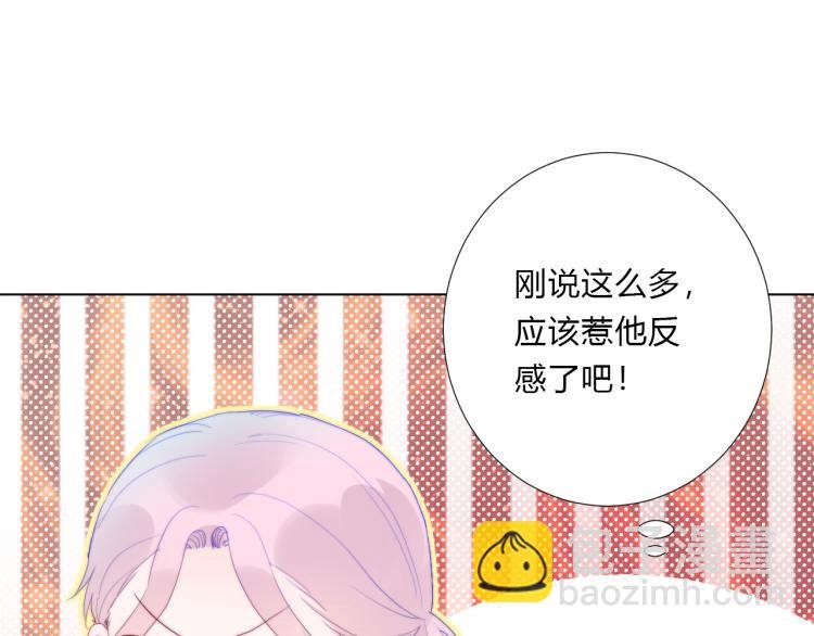第13话 较劲