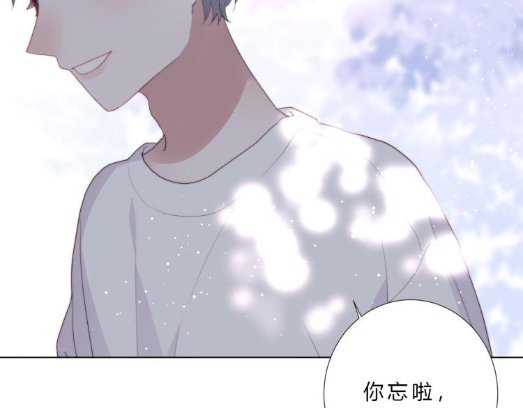 第15话 光环