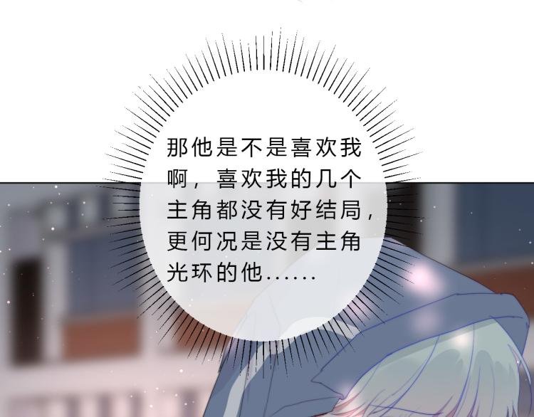 第15话 光环