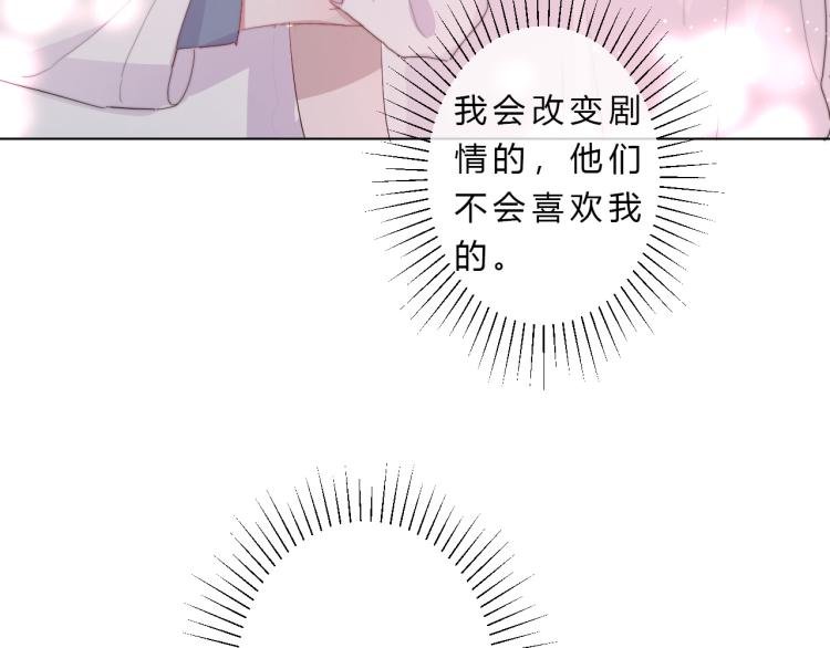 第15话 光环