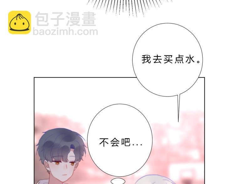 第16话 了解
