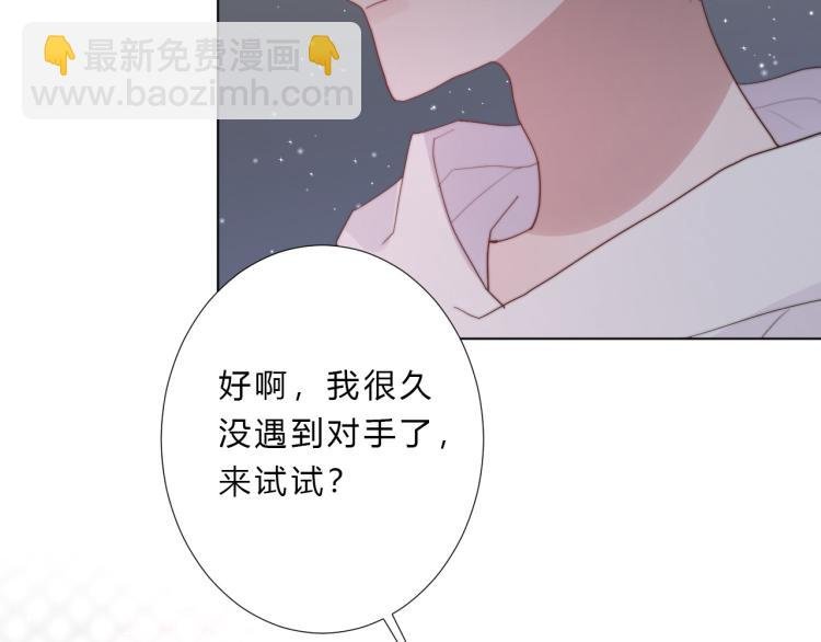 第17话 代价