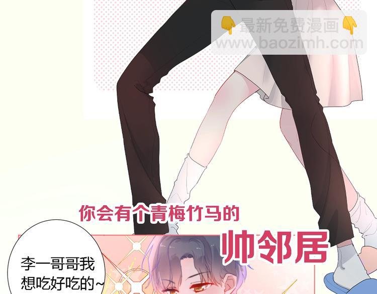 序章 这个主角还当不当？