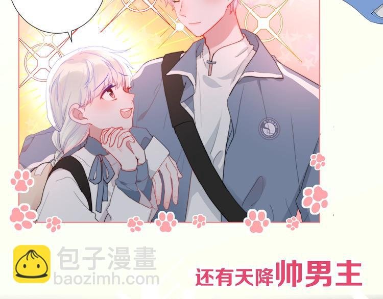 序章 这个主角还当不当？