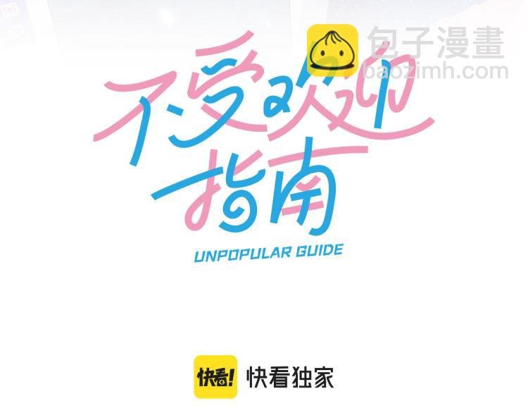 第18话 剧情