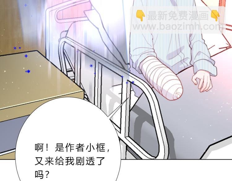 第19话 回到正轨