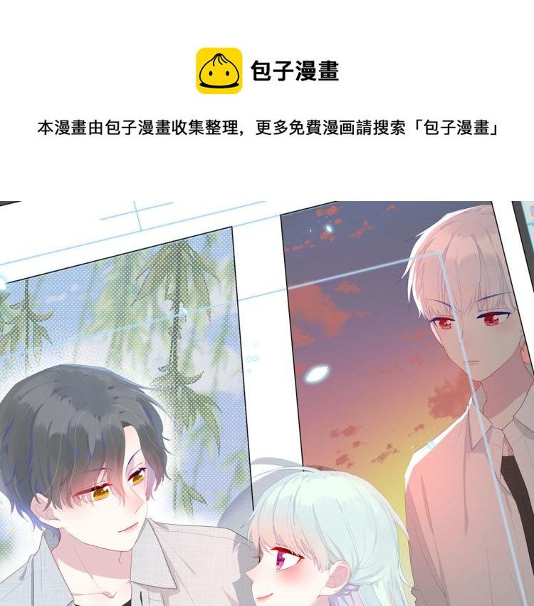 第20话 集齐了