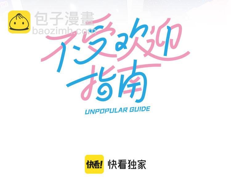 第20话 集齐了