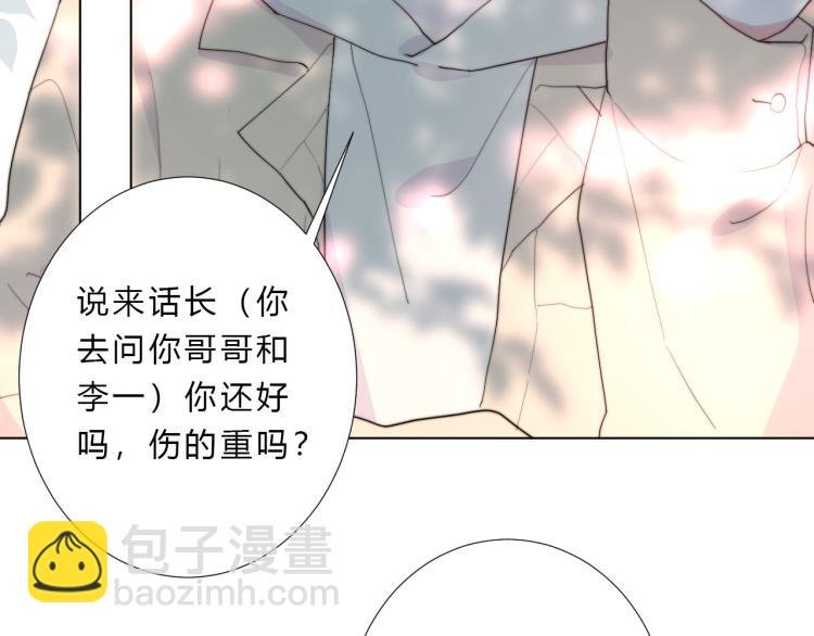 第20话 集齐了