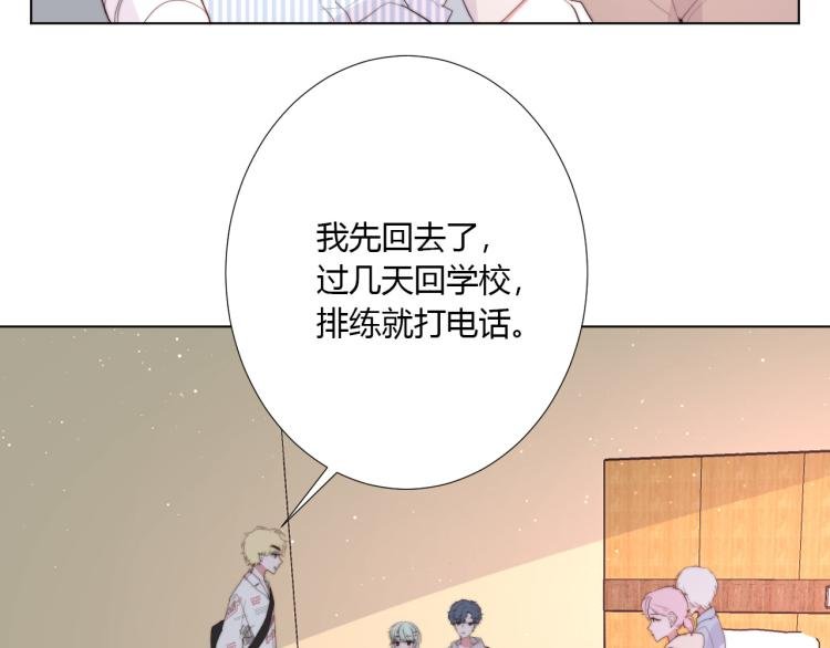 第21话 助攻？