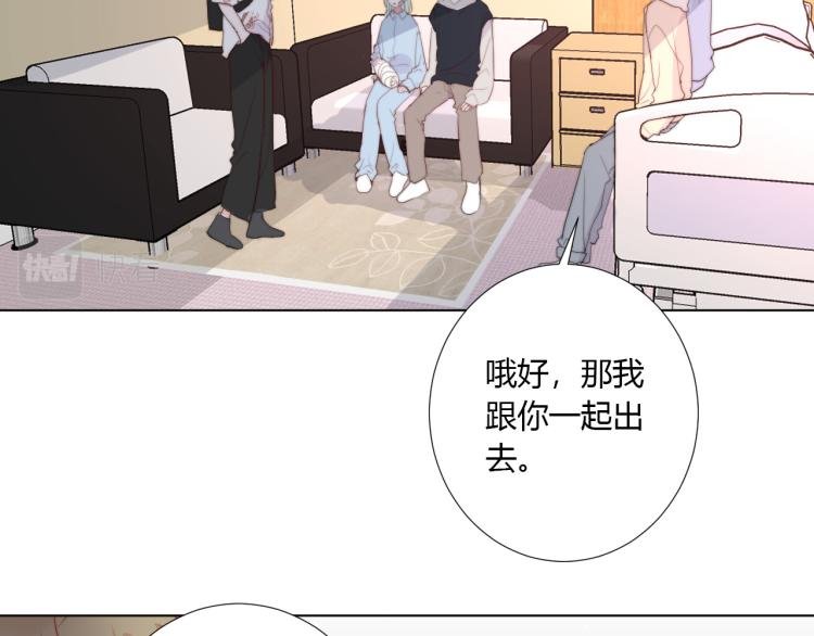 第21话 助攻？