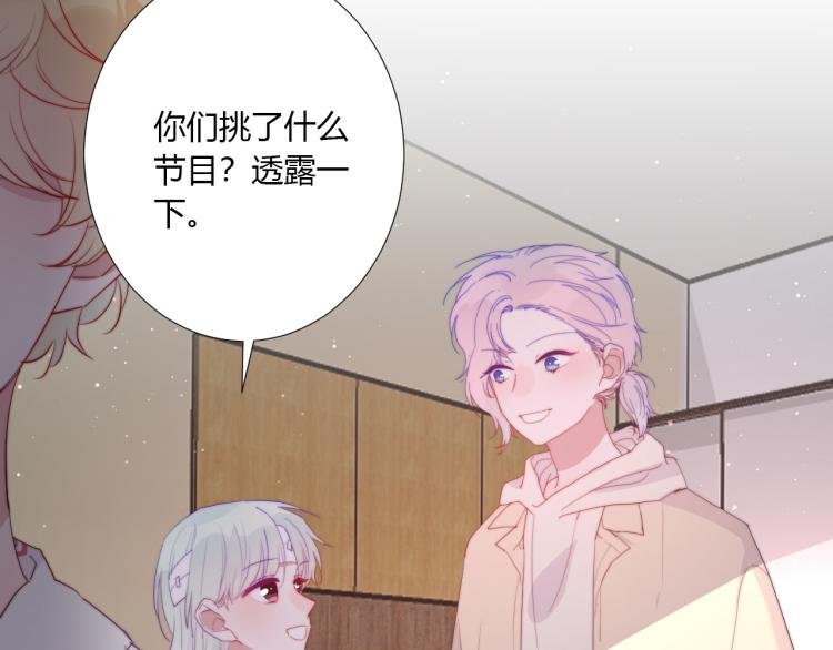 第21话 助攻？