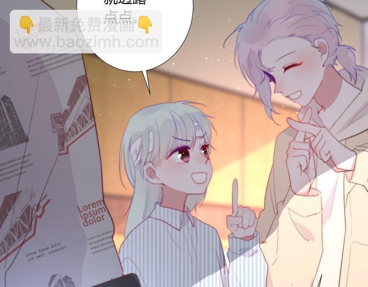 第21话 助攻？