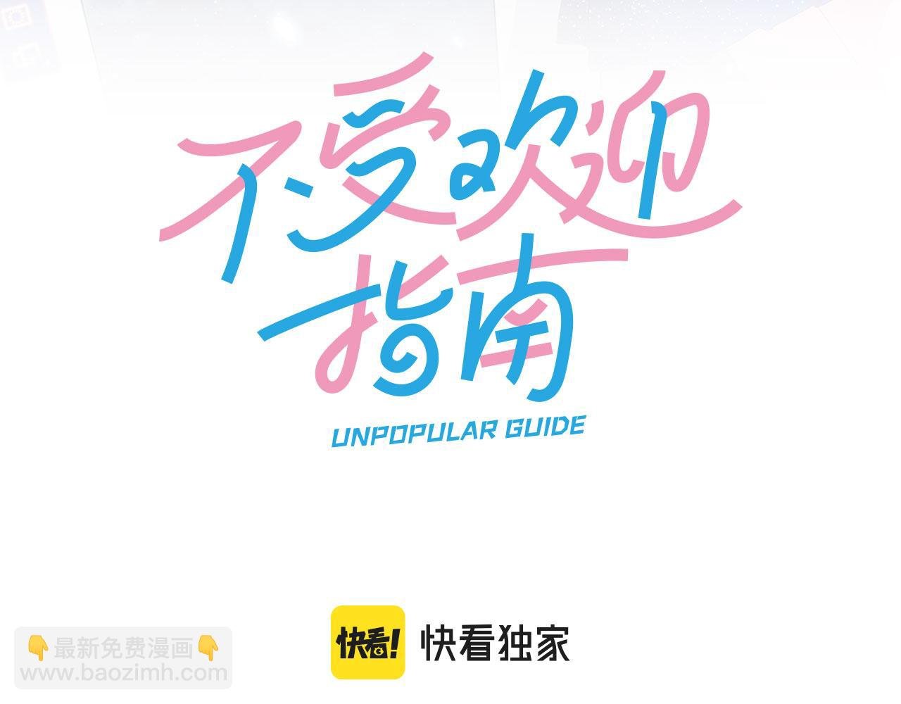 第22话 软禁