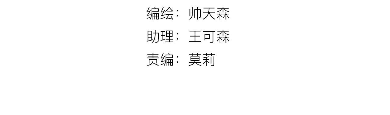 第22话 软禁