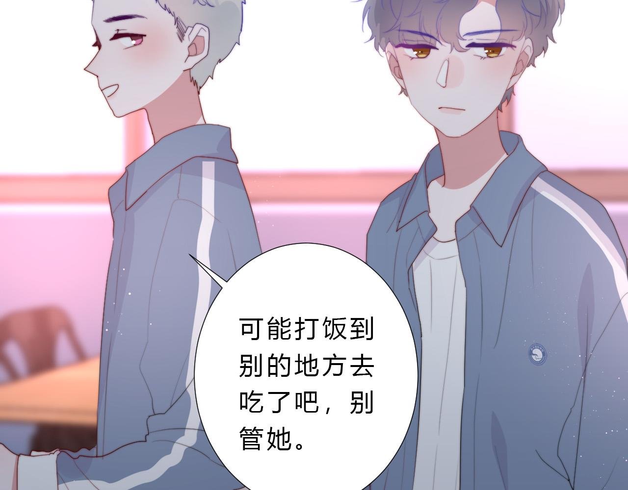 第22话 软禁