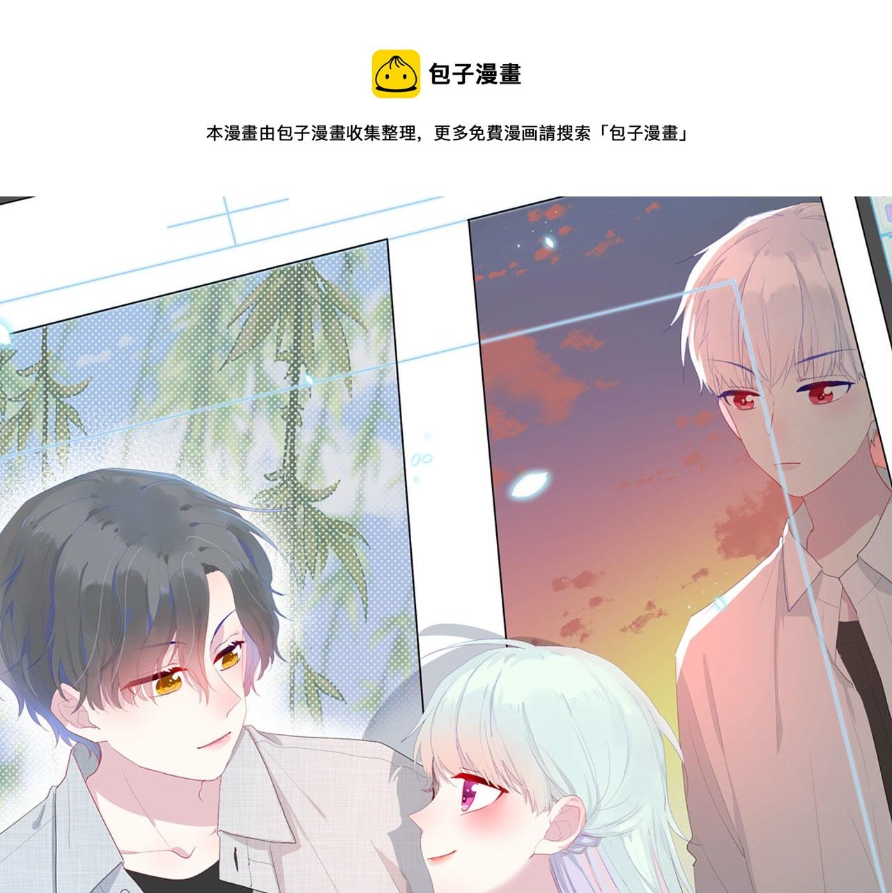 第23话 问题