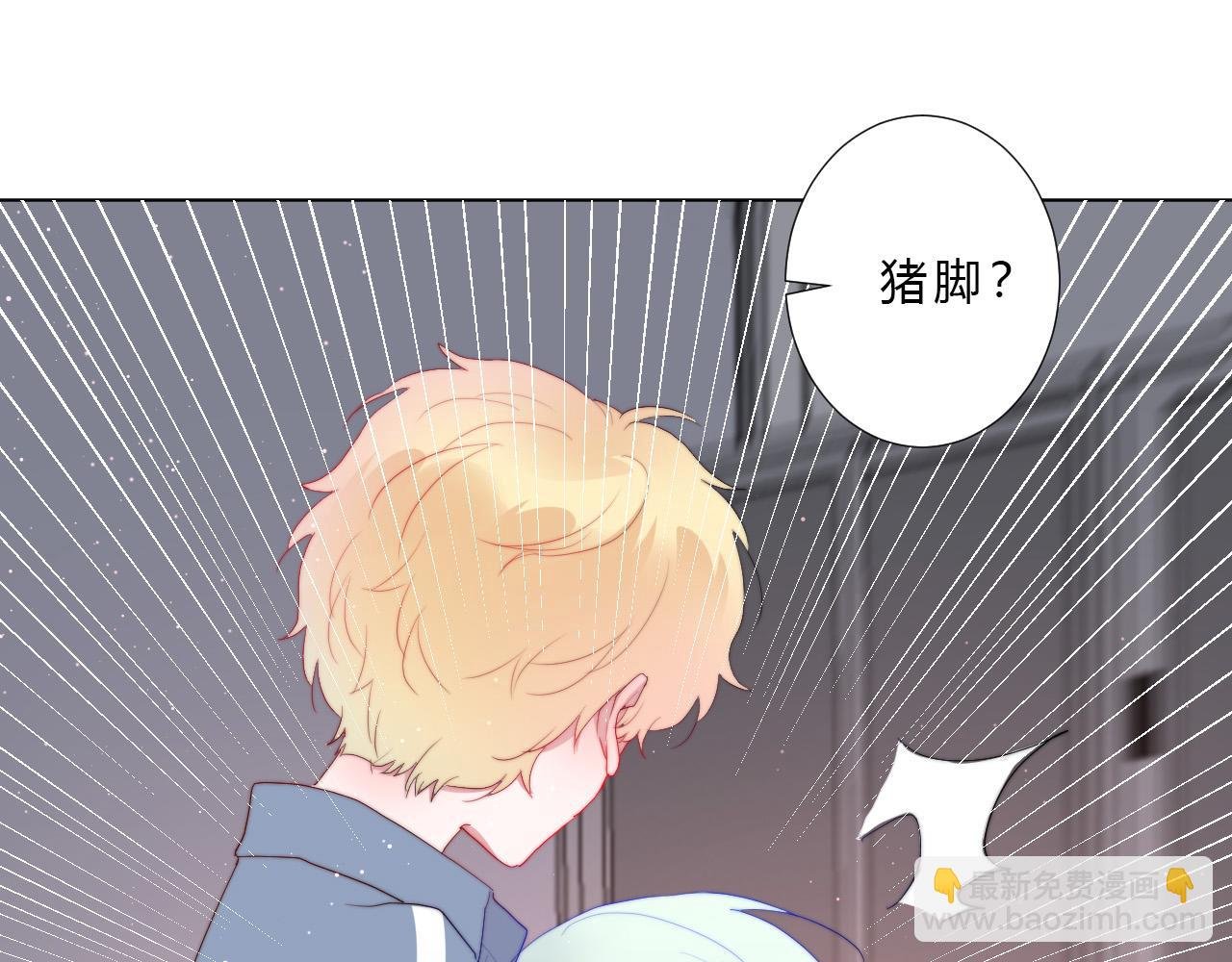 第23话 问题