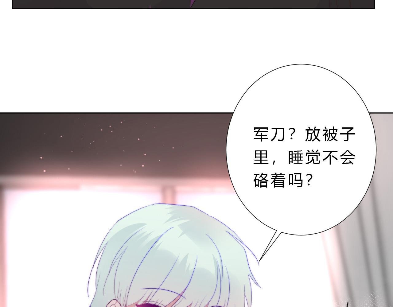 第24话 拯救