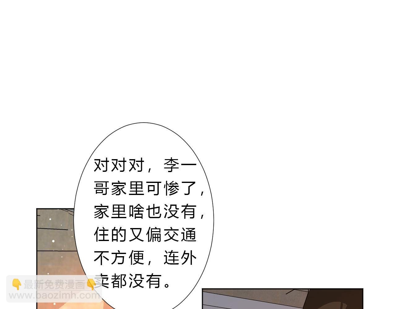 第24话 拯救