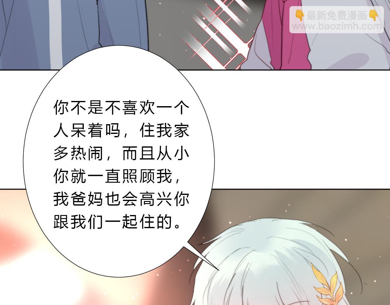 第24话 拯救