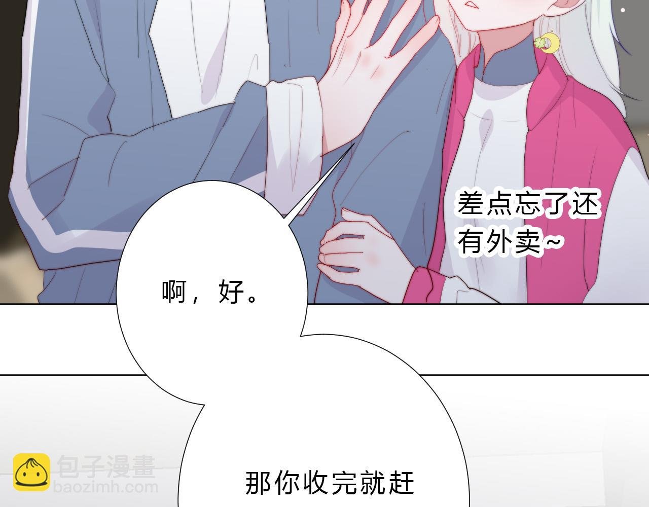第24话 拯救