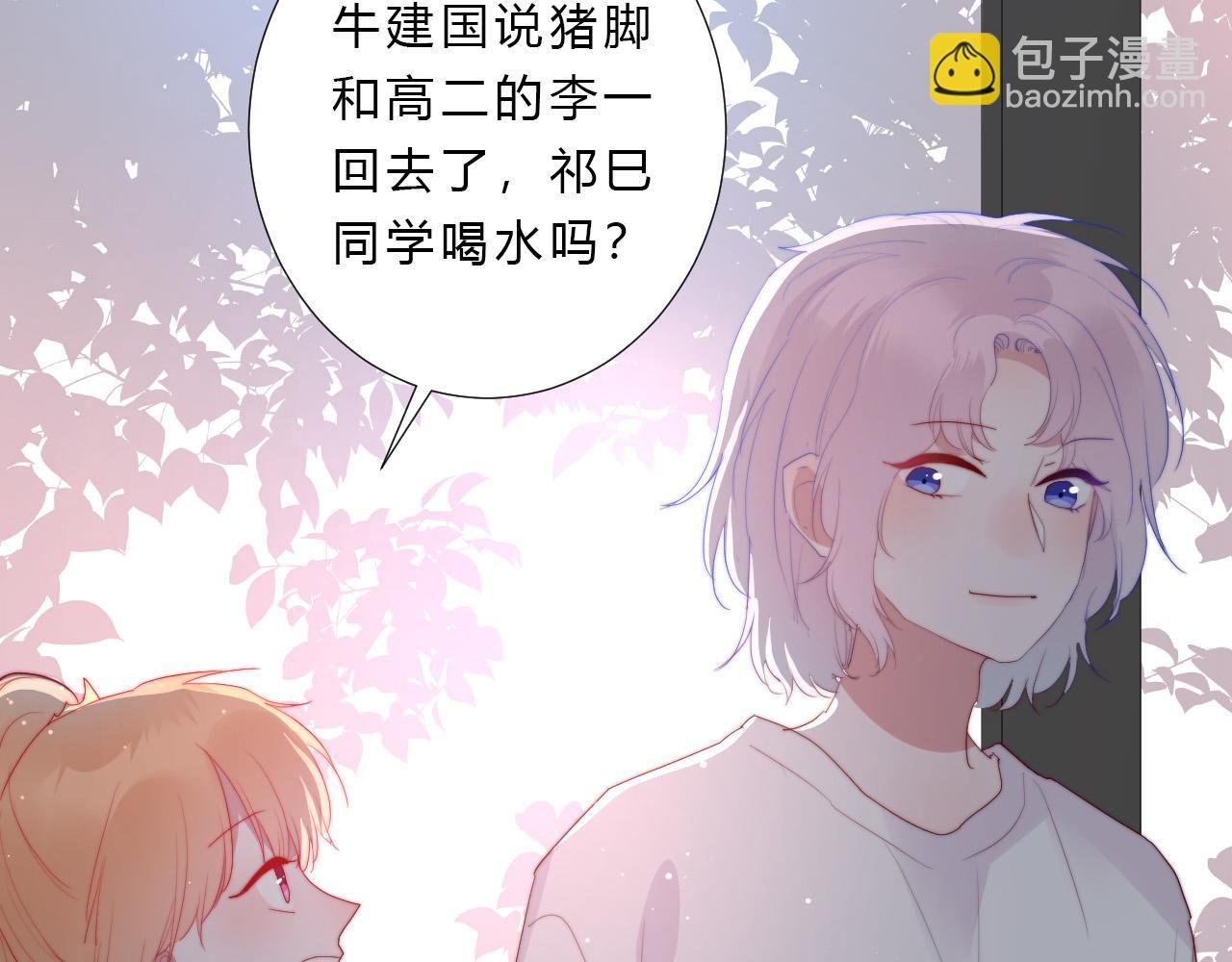 第24话 拯救