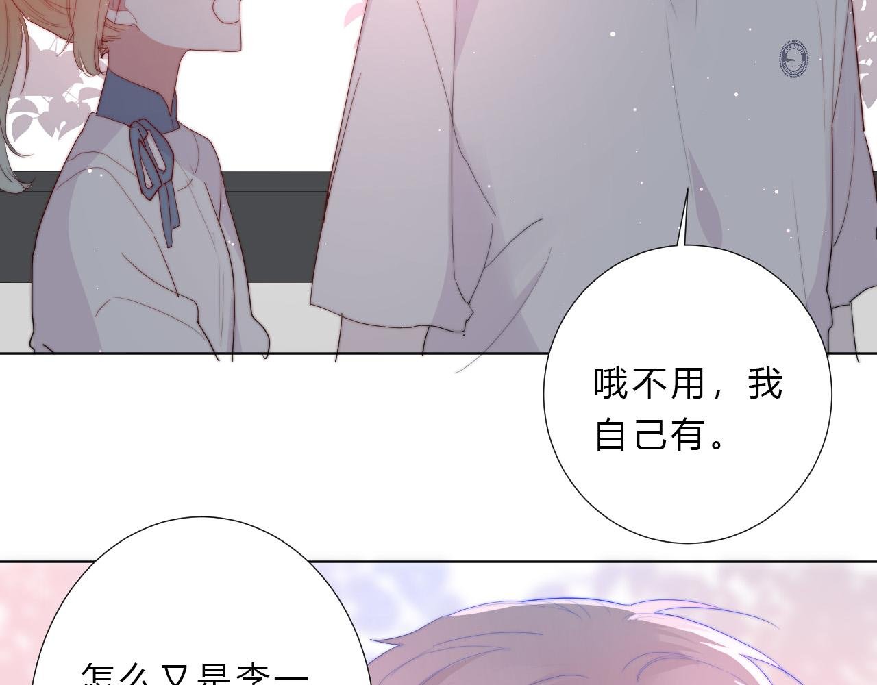 第24话 拯救