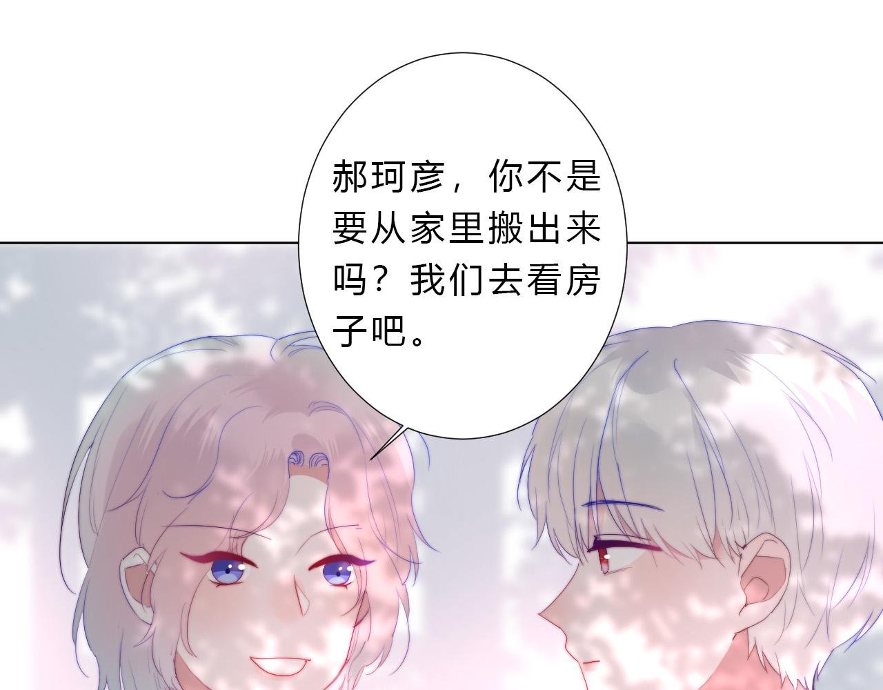 第24话 拯救