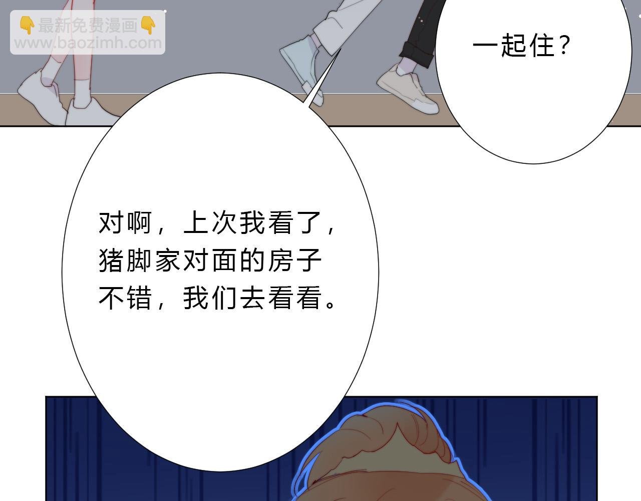 第24话 拯救