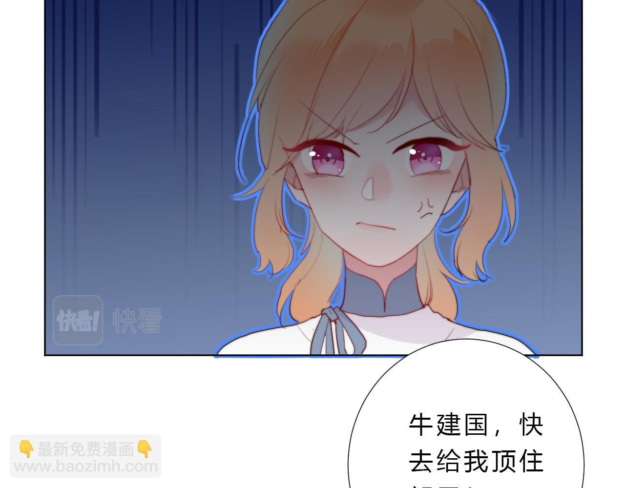 第24话 拯救