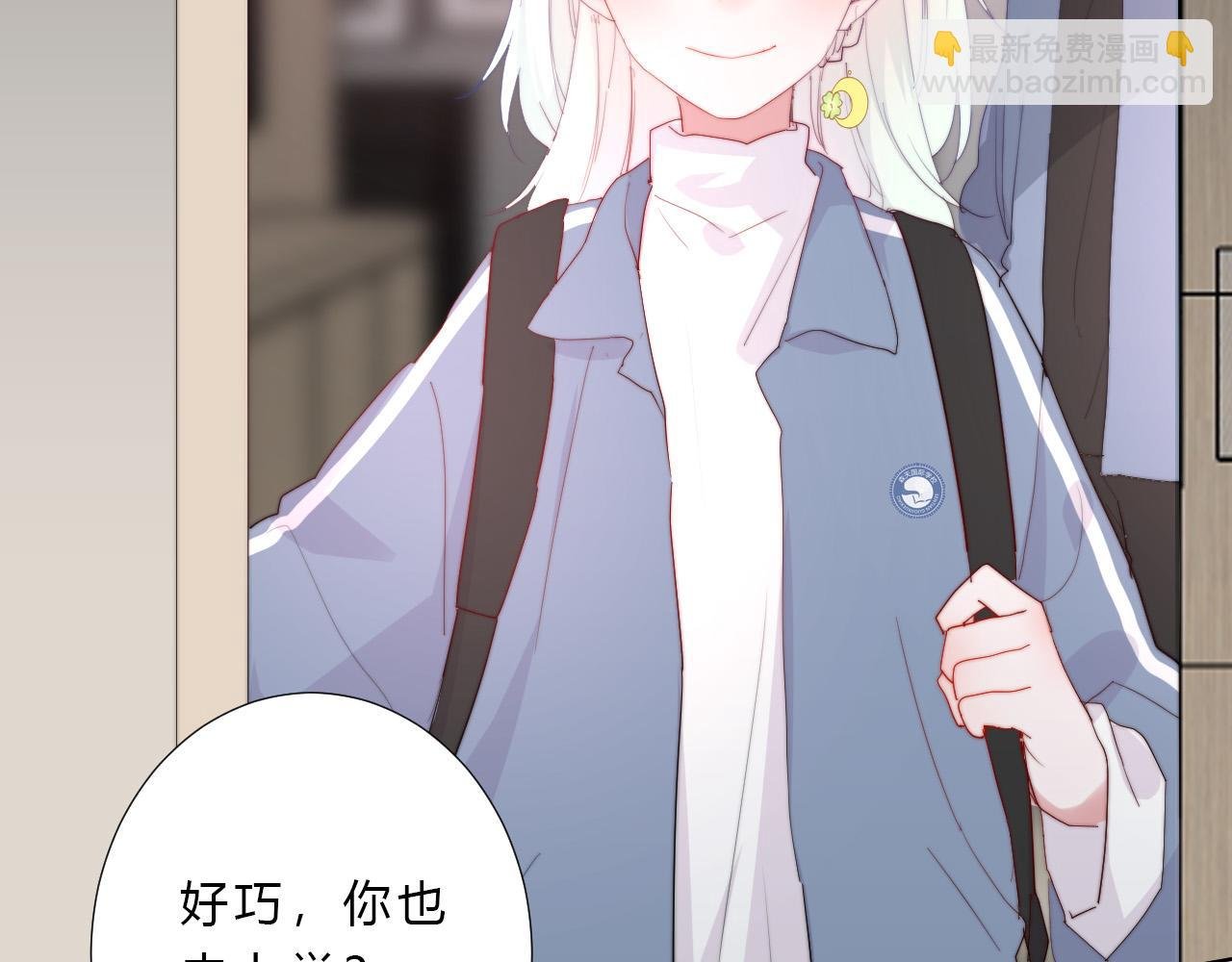 第25话 该死的帅哥