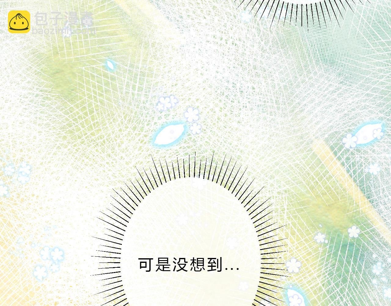 第25话 该死的帅哥