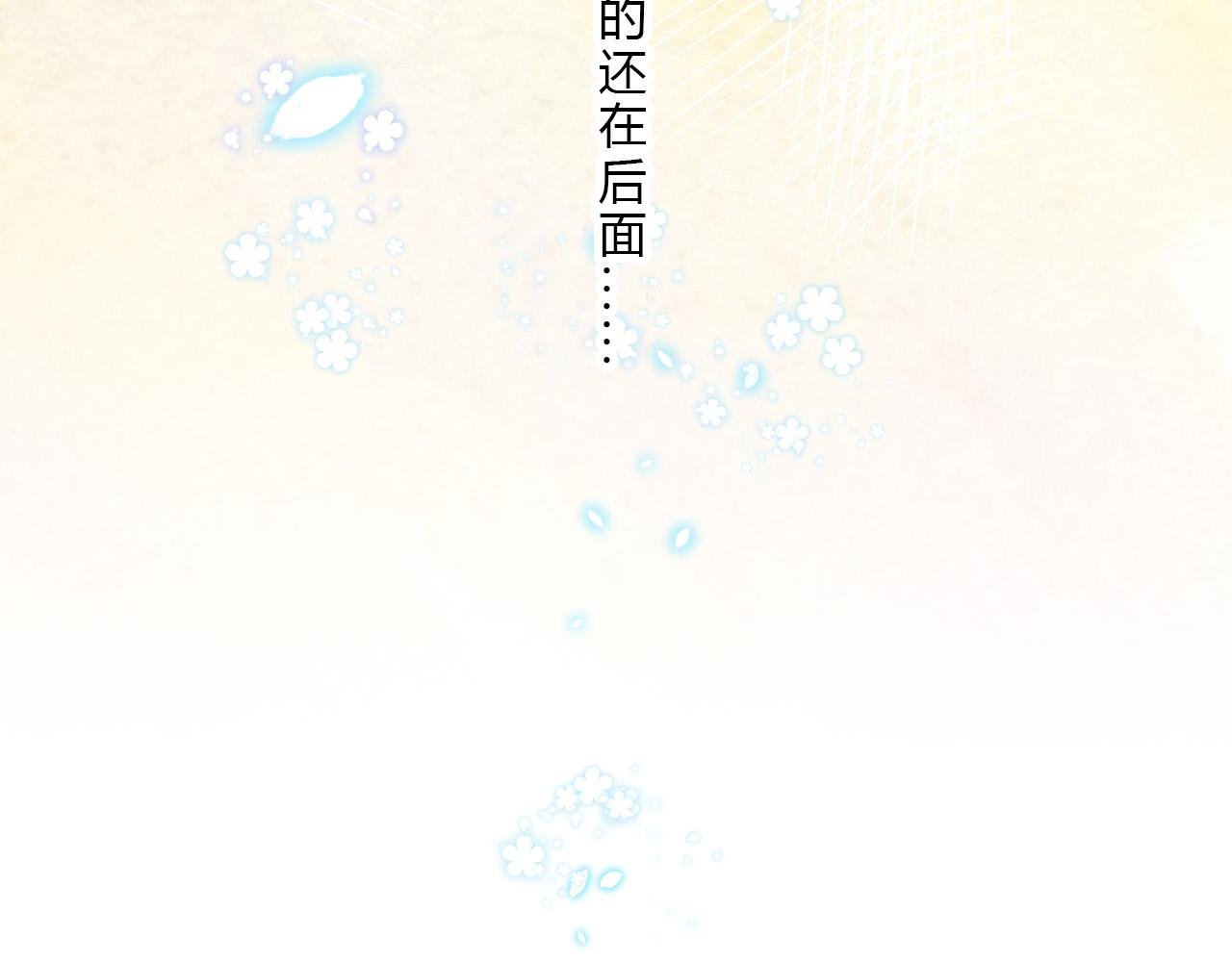 第25话 该死的帅哥