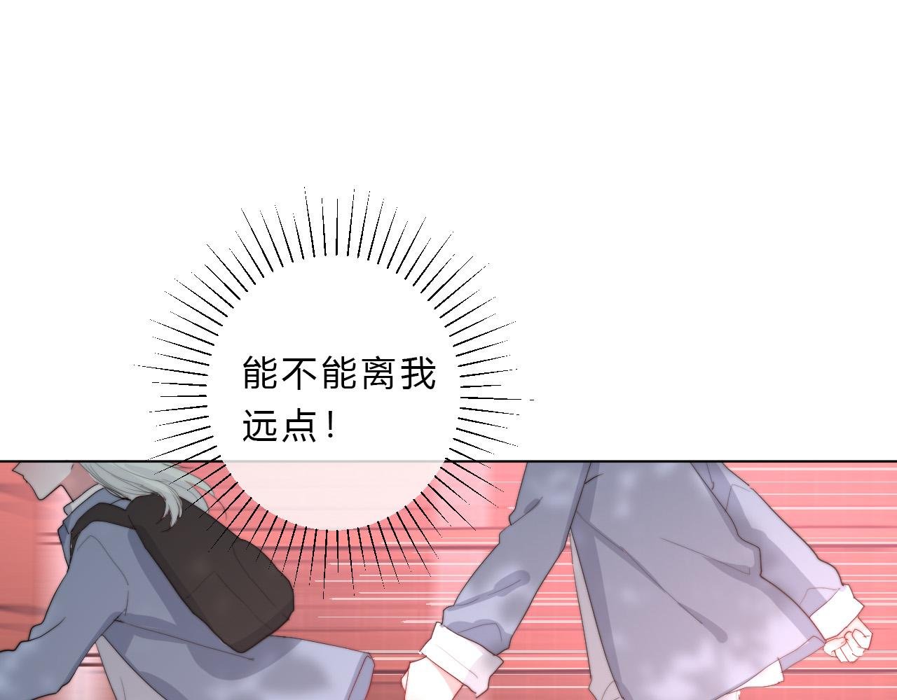 第25话 该死的帅哥