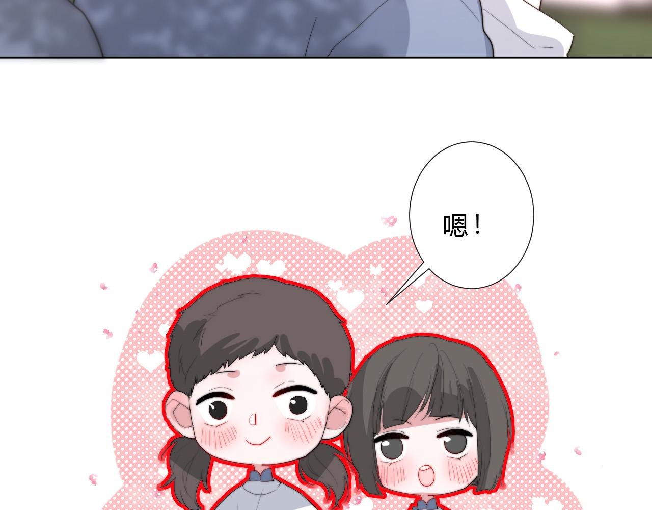 第25话 该死的帅哥