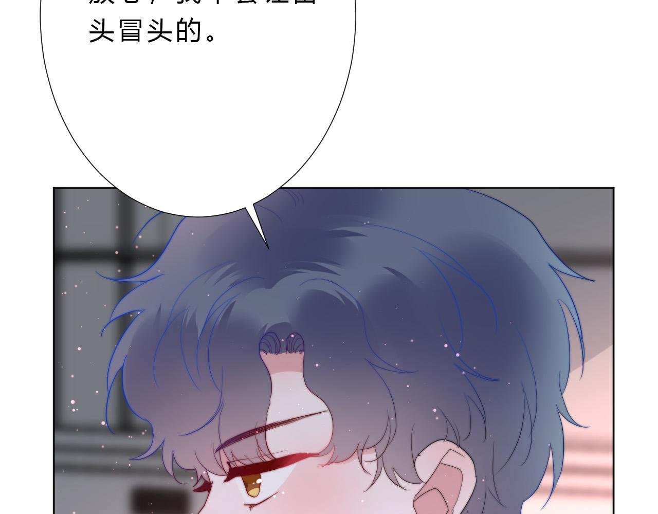 第25话 该死的帅哥