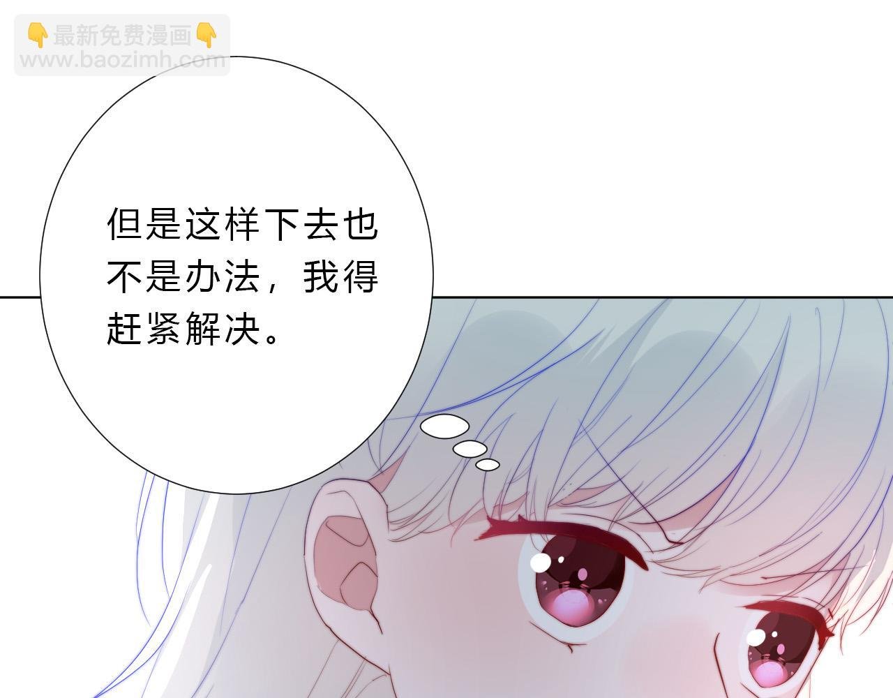 第25话 该死的帅哥