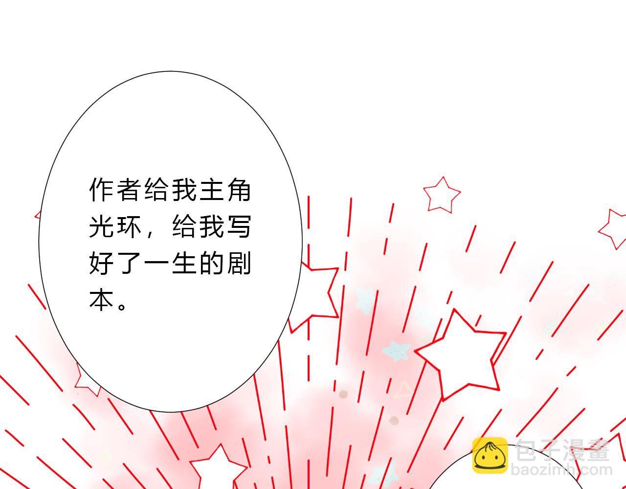 第26话 喜欢的人