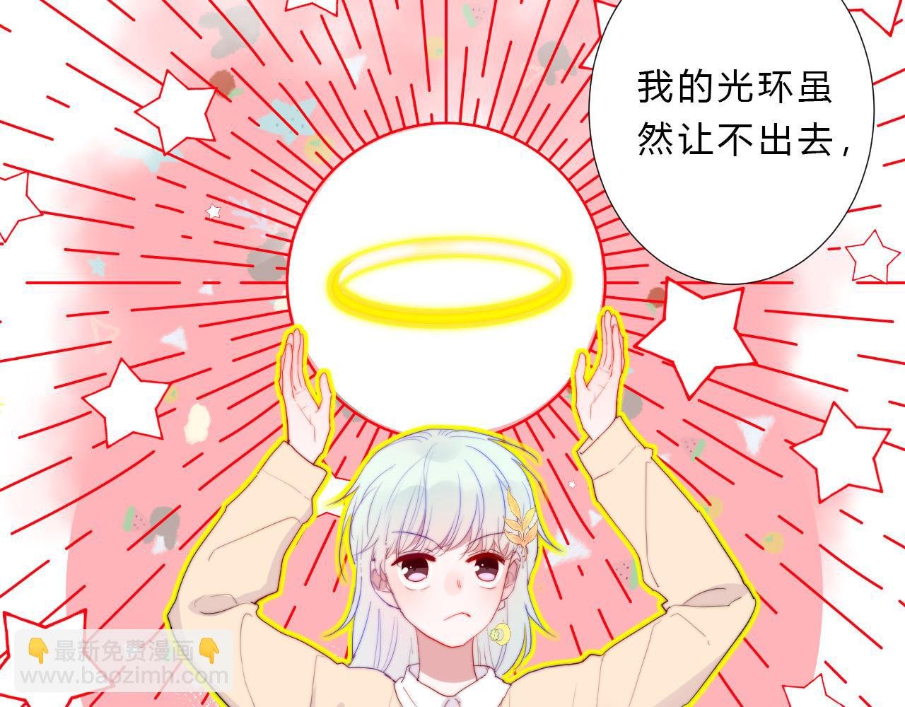 第26话 喜欢的人