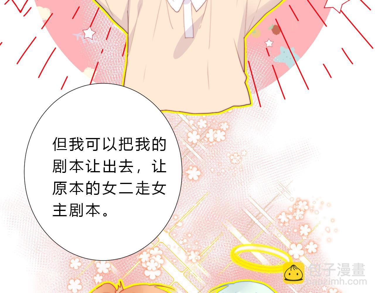 第26话 喜欢的人
