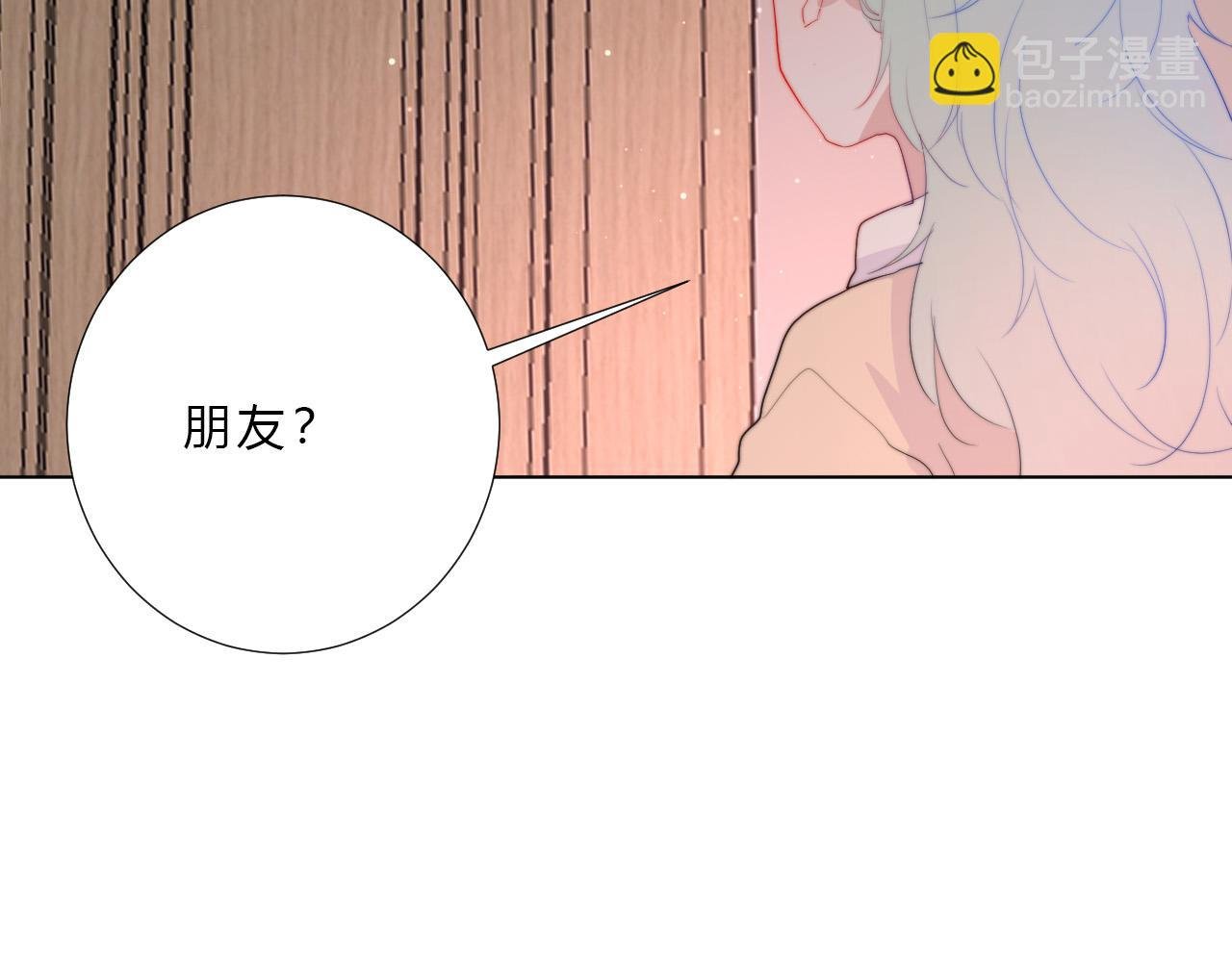 第26话 喜欢的人