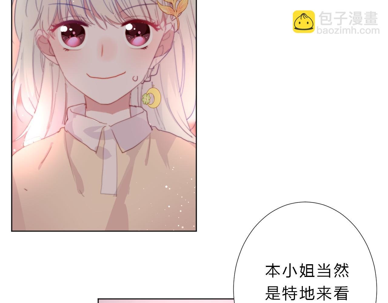 第26话 喜欢的人