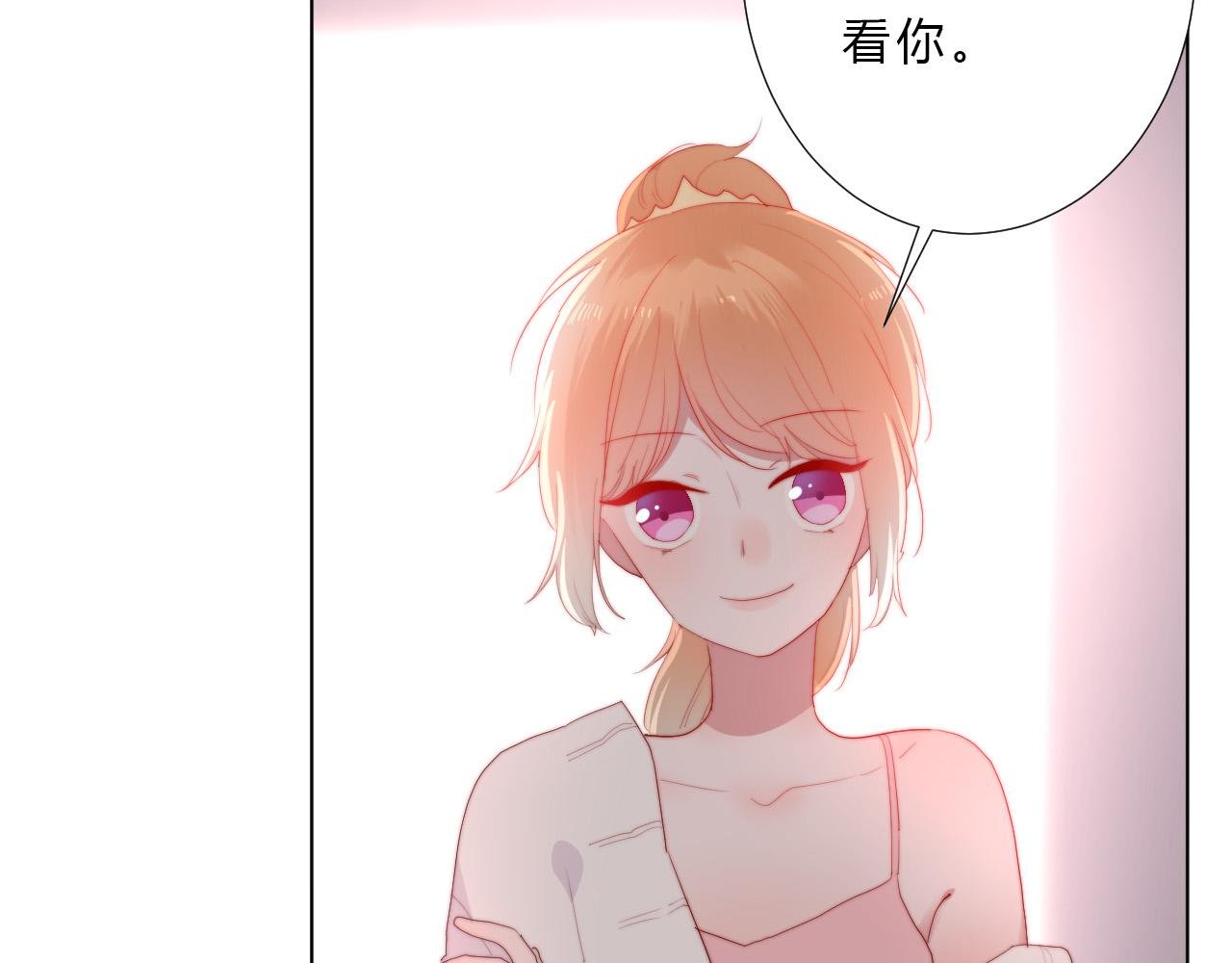 第26话 喜欢的人