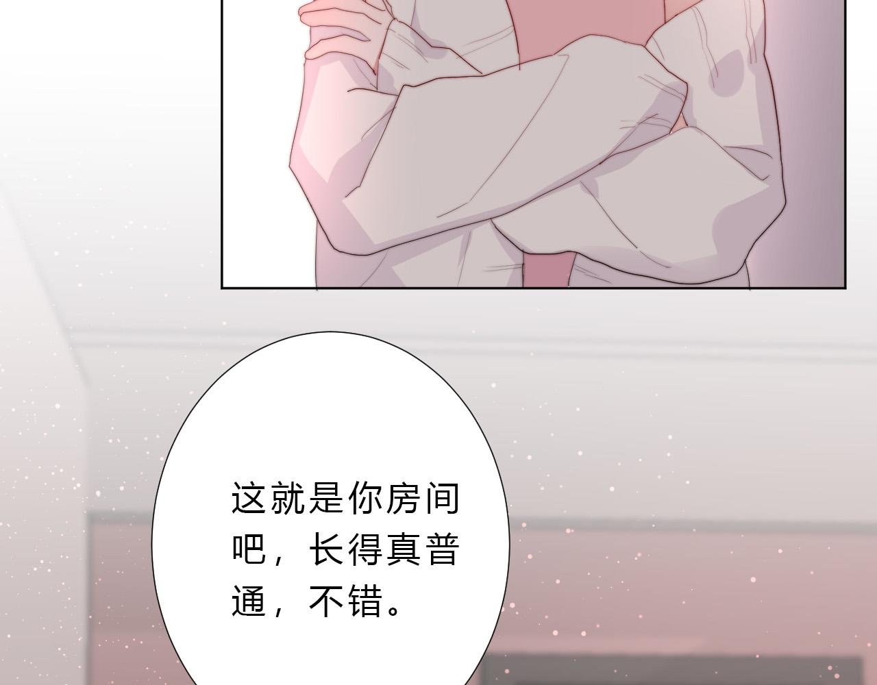 第26话 喜欢的人